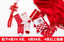 Red mens and womens socks cotton autumn and winter stockings Christmas socks red socks rich and rich plaid socks