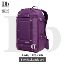 (Radish cooperative) Chen Zhen Douchebags(DB)THE BACKPACK PRO BACKPACK 21L