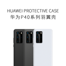 (Radish Cooperative) Huawei iPhone frosted ultra-thin pp semi-hard all-inclusive scratch-resistant phone case
