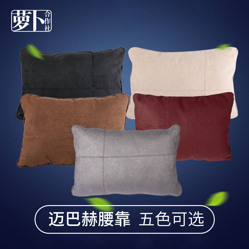 (Ropera Cooperative) Maibach style Benz car Supplies waist pillows on the back of pillows Car GM