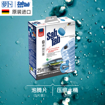 (Radish Cooperative) SABTAB Sai Baxter car glass water effervescent tablet folding kettle set