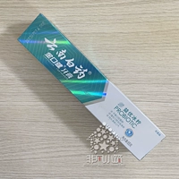 Зубная паста Yunnan Baiyao 65G Yiyou Bingmian