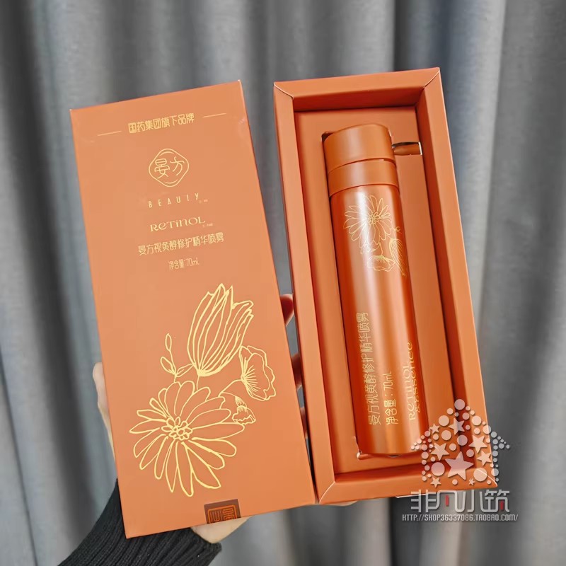 视黄醇精华液怎么选?2026年更看重“温和起效”与“协同保湿”的新平衡-T区护理套装-淘宝百科网
