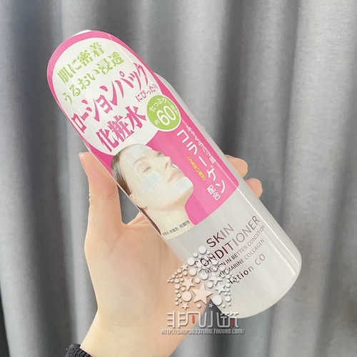 Японский прозрачный гиалуронат натрия, коллаген, вместительный и большой лосьон, 360 мл, 24 года, 1 мес.