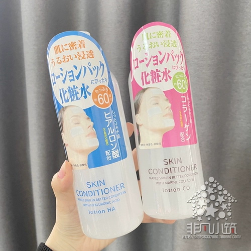 Японский прозрачный гиалуронат натрия, коллаген, вместительный и большой лосьон, 360 мл, 24 года, 1 мес.