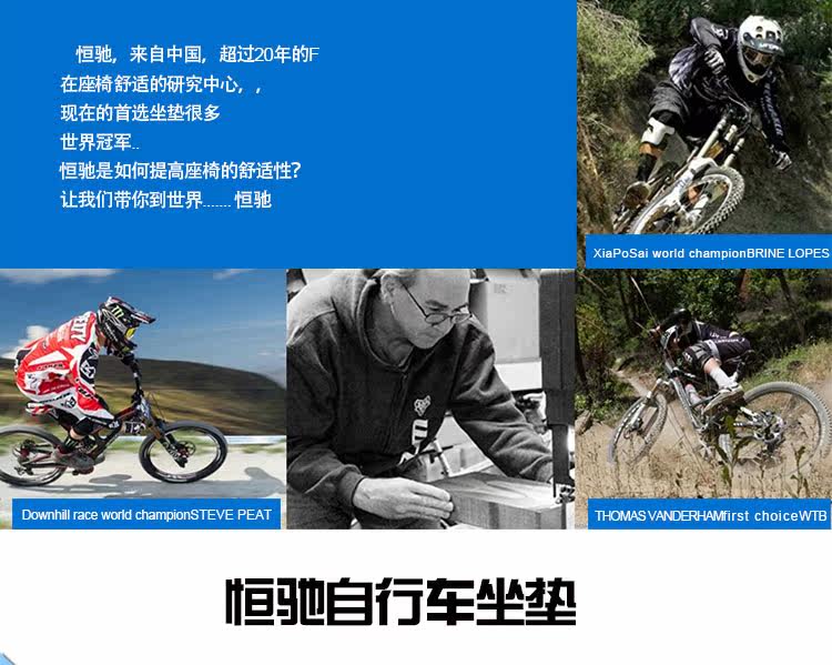 Selle de vélo - Ref 2349327 Image 4