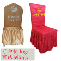 Hotel chair cover special bow wedding props Chair back flower printing LOGO embroidery embroidery custom manufacturers