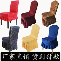 Hotel chair cover custom-made special hotel chair cover Wedding banquet cartoon chair cover Restaurant stool cover