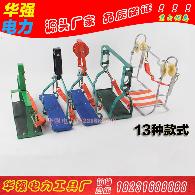 Electric chairlift electrician skateboard single and double wheel telecom chairlift communication line construction row chair high-altitude steel stranded line trolley