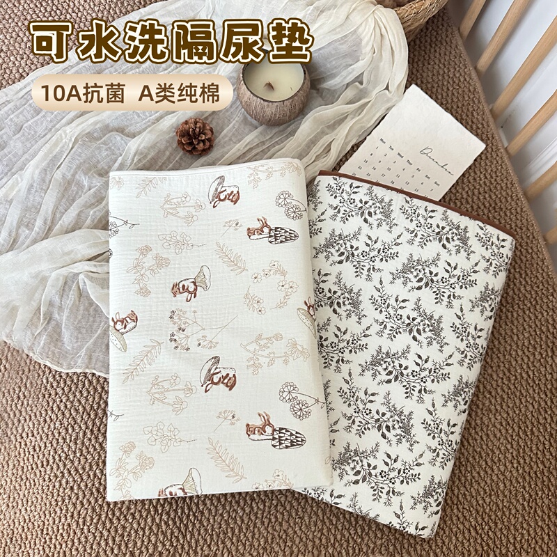 Diaper Pad for Infants and Children, Waterproof, Breathable, Washable, Large Size, Class a Baby Bed Sheet, Diaper, Menstrual Mattress