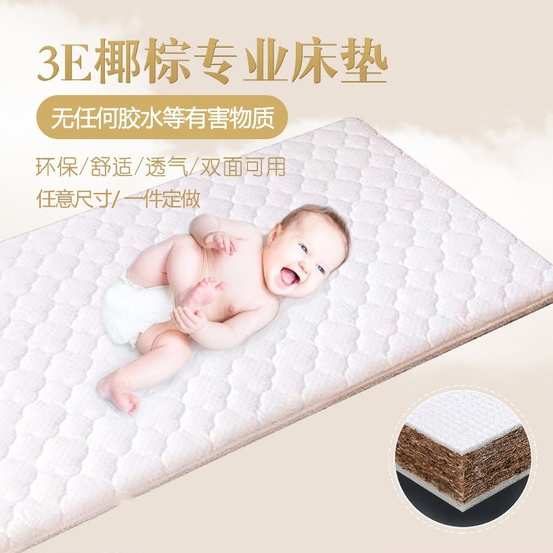 Custom winter and summer dual-use newborn crib mattress Children can be detached and washed natural hard brown cushion kindergarten coconut palm mattress
