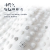 Детское хлопковое стеганое одеяло для новорожденных для детского сада