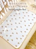 Детская водонепроницаемая хлопковая простыня для новорожденных для детского сада, можно стирать