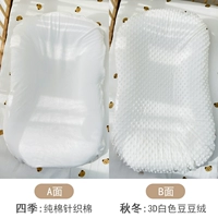 Маленький, съёмный, 80×50см, 0-6 мес.