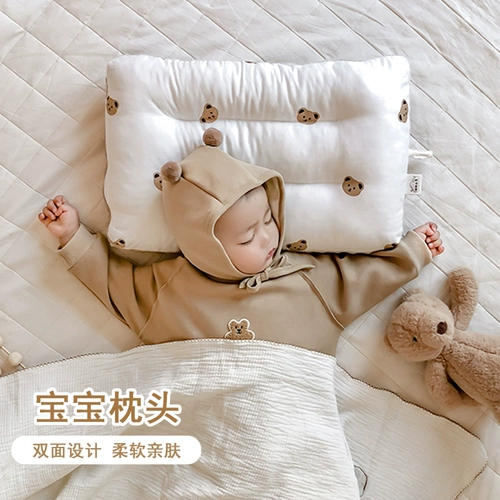 Детская хлопковая дышащая универсальная подушка для детского сада, можно стирать, 1-2-3-6 лет