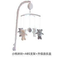 Музыкальная шкатулка, трубка, с медвежатами