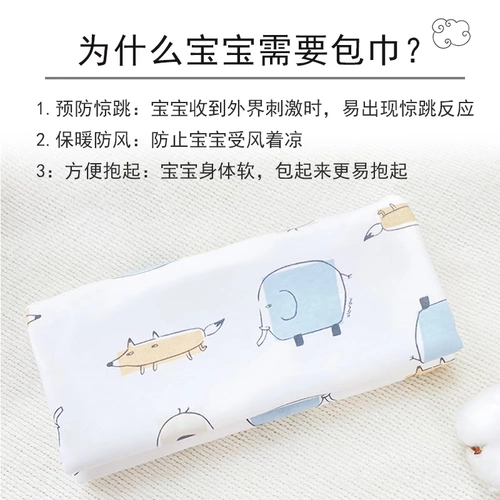 Хлопковое детское летнее тонкое одеяло для новорожденных