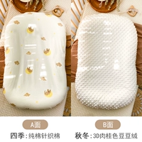 Маленький, съёмный, 80×50см, 0-6 мес.