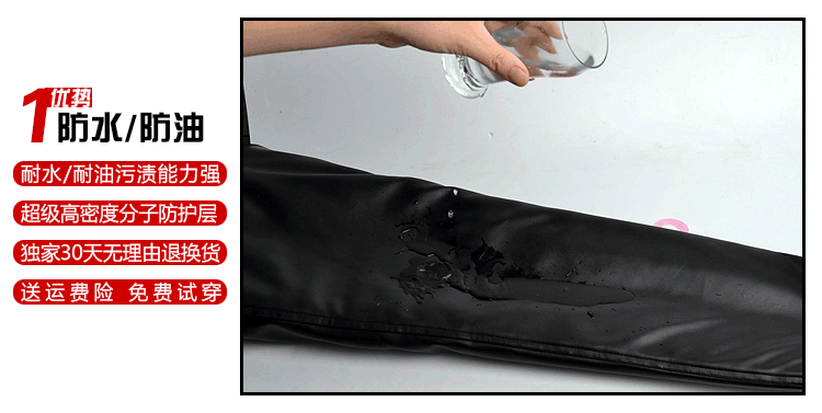 Pantalon cuir homme droit pour automne - Ref 1476972 Image 10