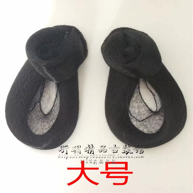 Extension cheveux - Chignon - Ref 237492 Image 9