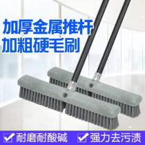 Floor brush Floor bath carpet Wash floor brush Floor cleaning Long handle toilet toilet tile wall large bristle brick