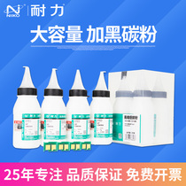 Durability Fits HP36A Toner CB436A HP P1505N M1120N M1522NF1505 Toner 4pcs