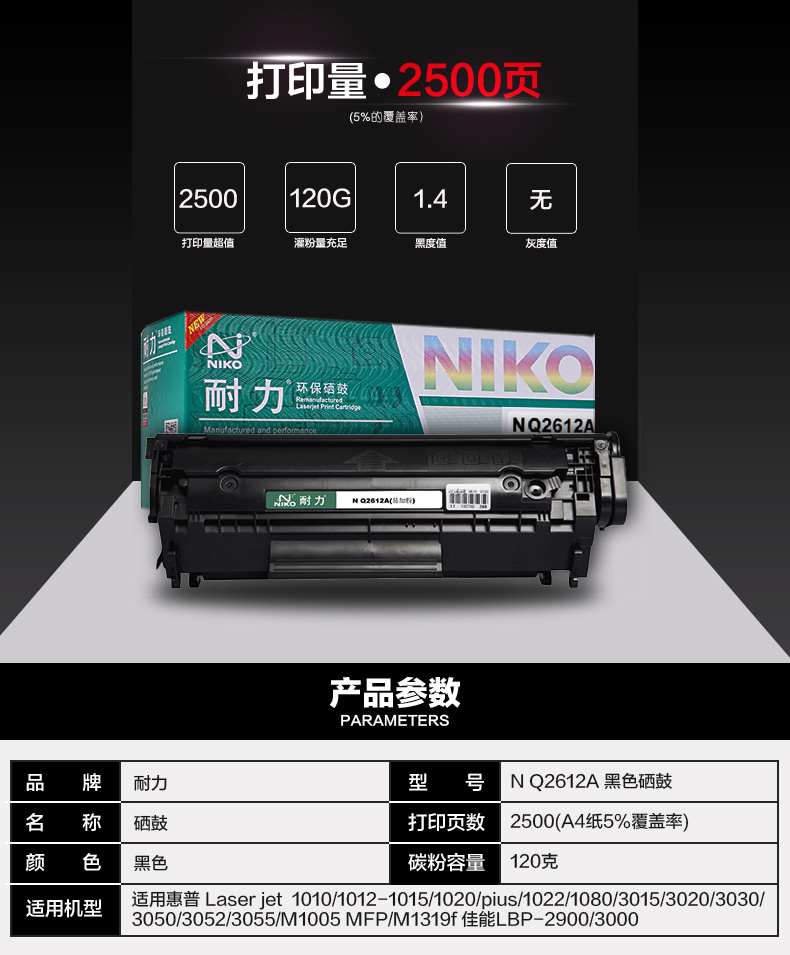 Độ bền để dễ dàng thêm bột mực HP12A Hộp mực HP1005 Q2612A m1005 HP1010 HP1020 - Hộp mực hộp mực máy in brother