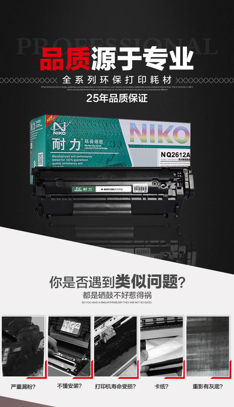Độ bền để dễ dàng thêm bột mực HP12A Hộp mực HP1005 Q2612A m1005 HP1010 HP1020 - Hộp mực