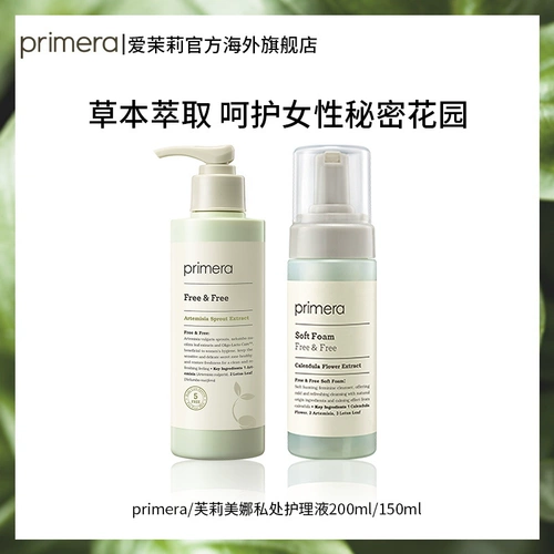 Amore Primera/Flimina Женская частная точка сестринского сестринского сестринского ухода