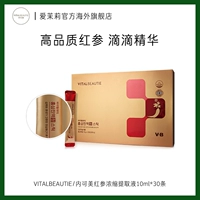 Amore Vitalbeautie's Beauty Red Ginseng Концентрированный экстракт 10 мл*30 Packs Finting Health