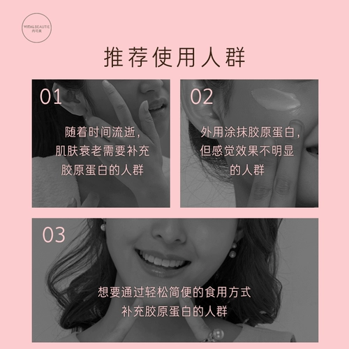 Amore vitalbeautie в кокахирхи. Коллагеновое желе 300 г (10G*30 упаковка)