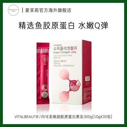 Amore vitalbeautie в кокахирхи. Коллагеновое желе 300 г (10G*30 упаковка)