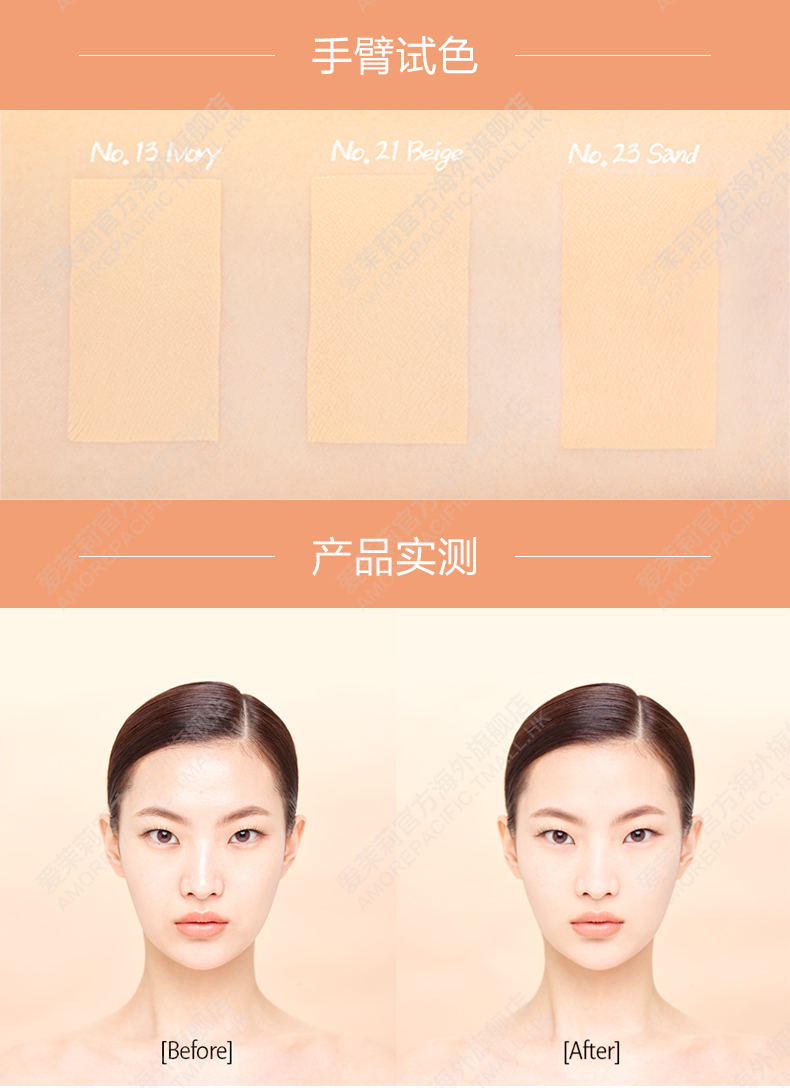 Amore LANEIGE / Lanzhi Phấn phủ nhẹ dạng bột lâu trôi Kiểm soát dầu che khuyết điểm Kem che khuyết điểm Trang điểm Kem nền khô phấn phủ gucci