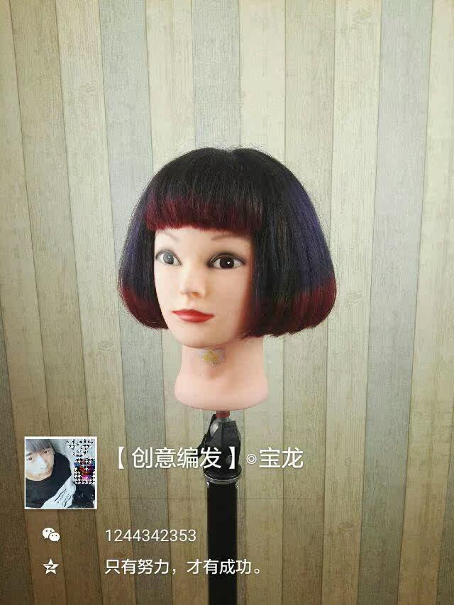 Tête mannequin - Ref 263841 Image 17