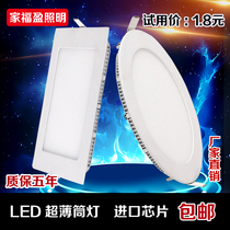 led square Light Square downlight spotlight grille 13 open hole 8cm 17 ceiling 12 watts 15 embedded 280MM