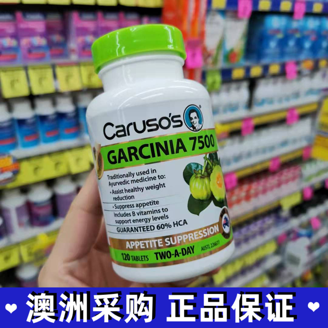 Xiaoxiang Xiaoxiang Karusos Australia high content of vine fruit flammable fat natural waist belly weight fiber