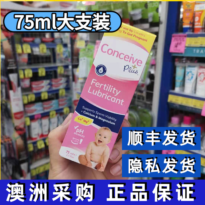 Xiao Xiang's Conceive Plus Little Angels Assisted Pregnancy Lube, Energizing Energizing 75ml Australia