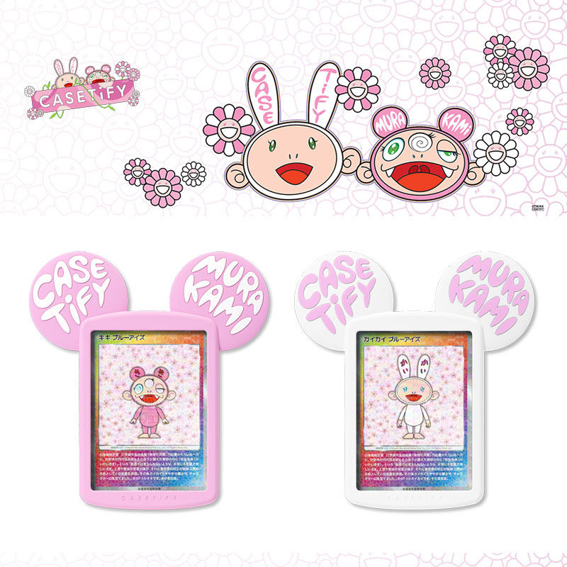 村上隆 CASETiFY KAIKAI AND KIKI PHONE CHARM TAKASHI MURAKAMI X