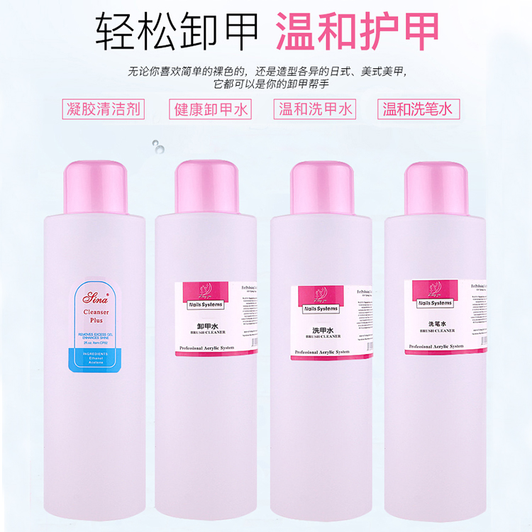 Nail remover Nail SPECIAL nail polish does not hurt nail cleaning water GEL LIQUID PEN WASH water softener LARGE bottle 1000ML
