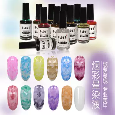 Nail art ink sickness liquid nail gel bubble water dye liquid marble water dye color 15ML