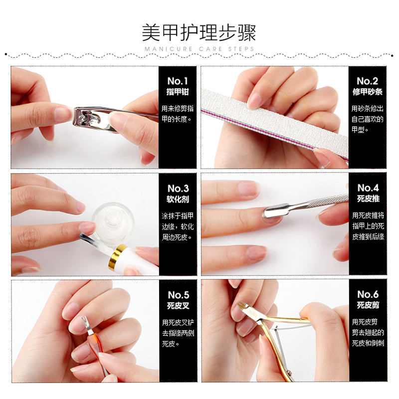 Nail tool set người mới bắt đầu bộ hoàn chỉnh của da chết kéo làm móng tay móng tay cửa hàng home nails để loại bỏ da chết bộ dụng cụ làm nail