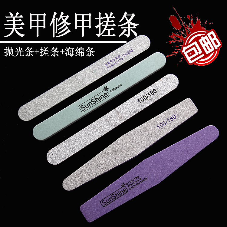 Nail Tools Grinding Polishing Strip Beginner Sponge File Rubbing Strip Frosted Manicure Strip Manicure Set