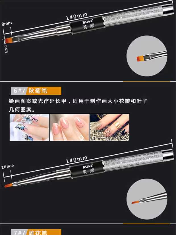 Dụng cụ làm móng tay Khắc Bút Pha Bút Bút Vẽ Bút Kéo Bút Bút Hoa cúc Stroke Hoa Tròn Đầu Quang Bút Bút Kẻ Bút - Công cụ Nail cọ bản nail