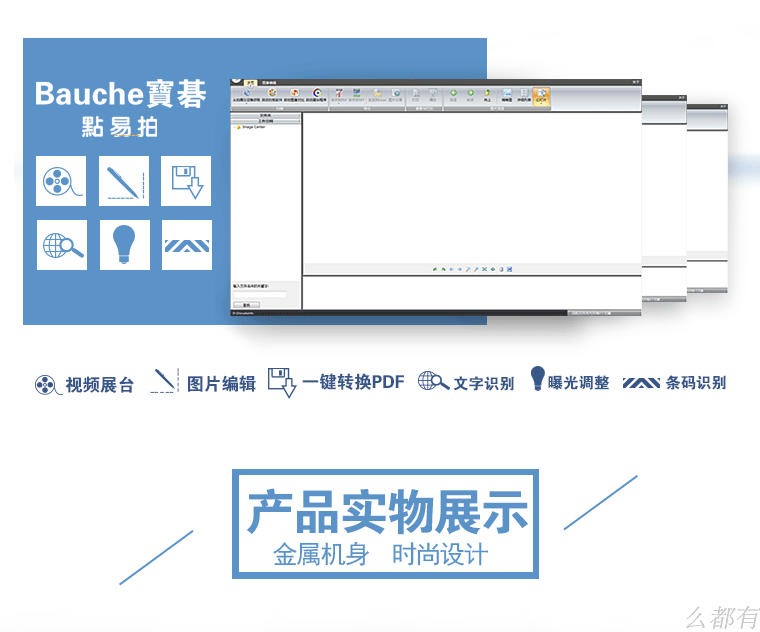 Điểm dễ chụp e960 Gao Paiyi a3 định dạng thân kim loại 5 triệu HD pixel máy quét cầm tay đặc biệt 	máy scan tài liệu cầm tay	