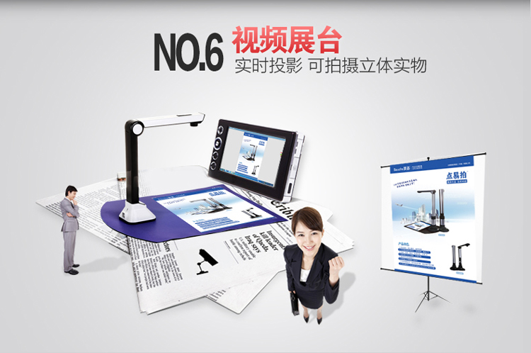 Điểm dễ chụp Gao Paiyi U2000 A4 định dạng 5 triệu pixel 1000 với đèn LED quét ánh sáng HD tốc độ cao - Máy quét máy scan tốc độ cao