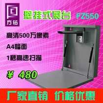 Square diamond high shot instrument Wall-mounted video booth Physical digital booth 5 million pixels A4 