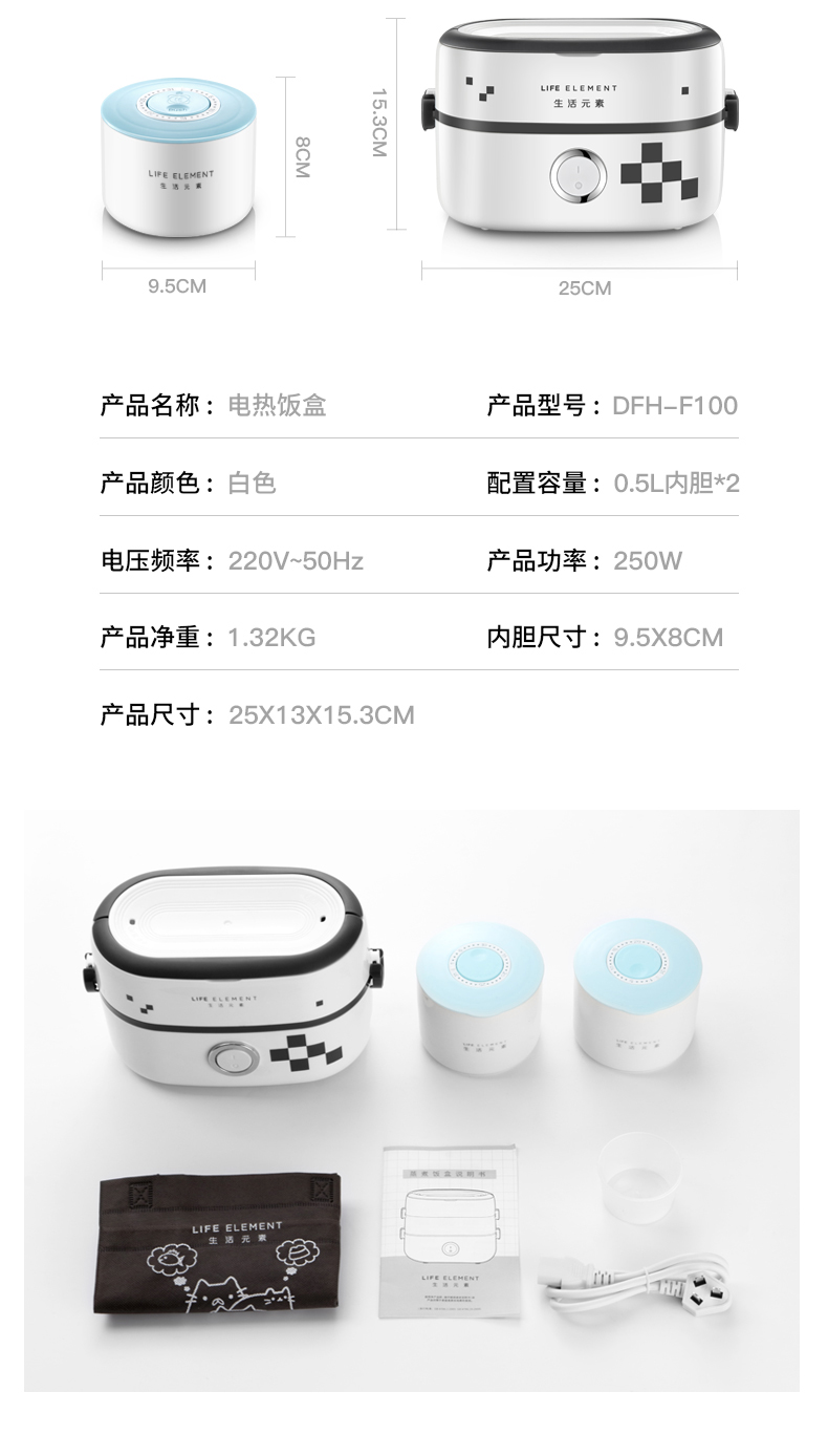 生活元素 可插电蒸煮饭盒 手提包设计 陶瓷双内胆 图16