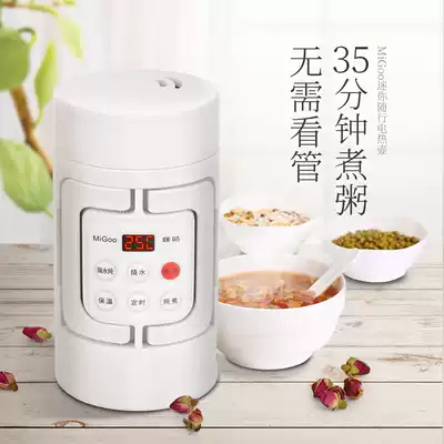 Migu mini electric kettle Travel folding kettle Small capacity portable low power electric kettle New