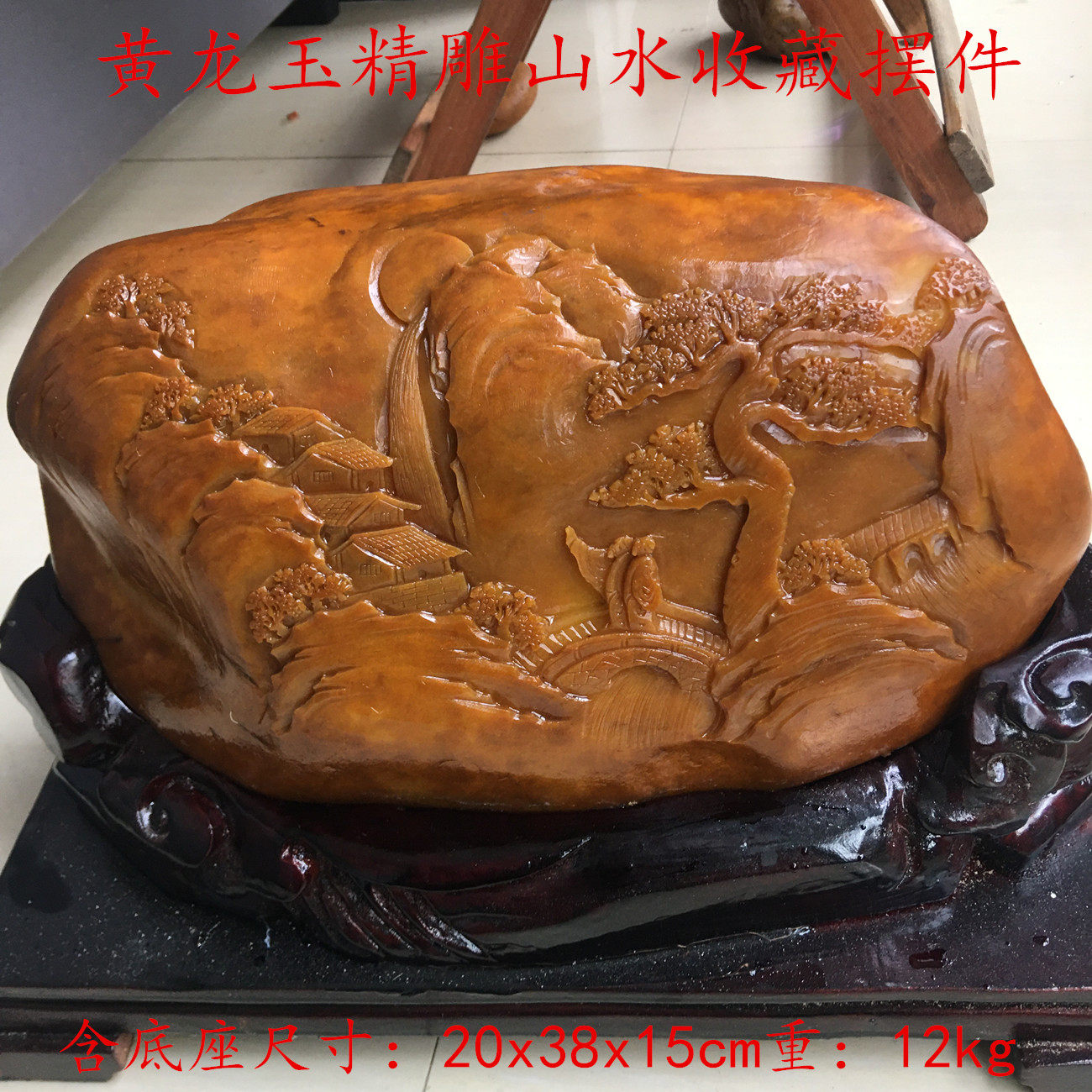 Yunnan Longling Huanglongyu Boutique Jewelry Water Sprint Seed Stock Finely Carved Landscape Case Head Swing Piece Price Affordable Liking