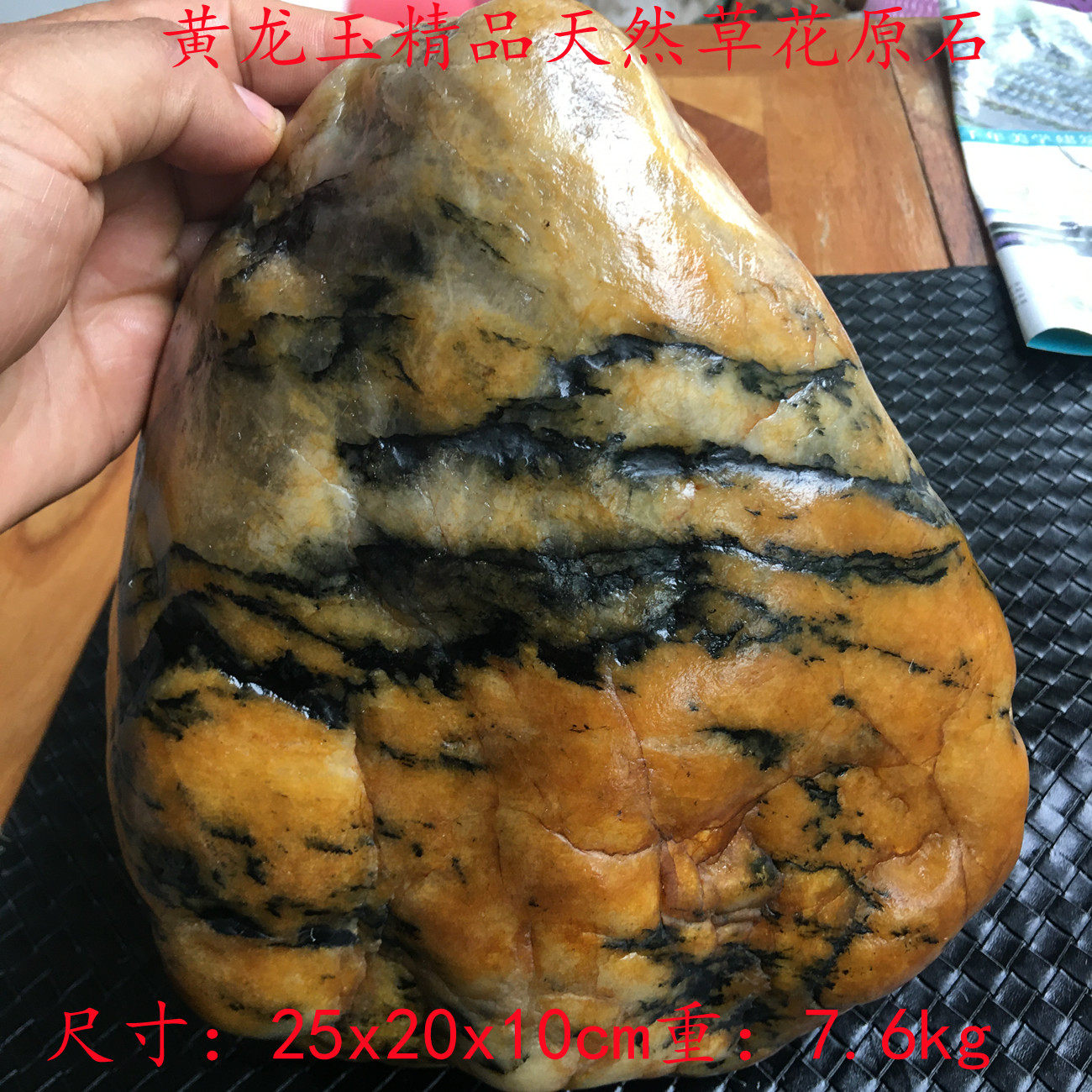 Yunnan Longling Huanglongyu boutique ornamental water grass flower Old pit original stone Stone Pendulum Piece of Beauty and Cheap Origin Direct Sale